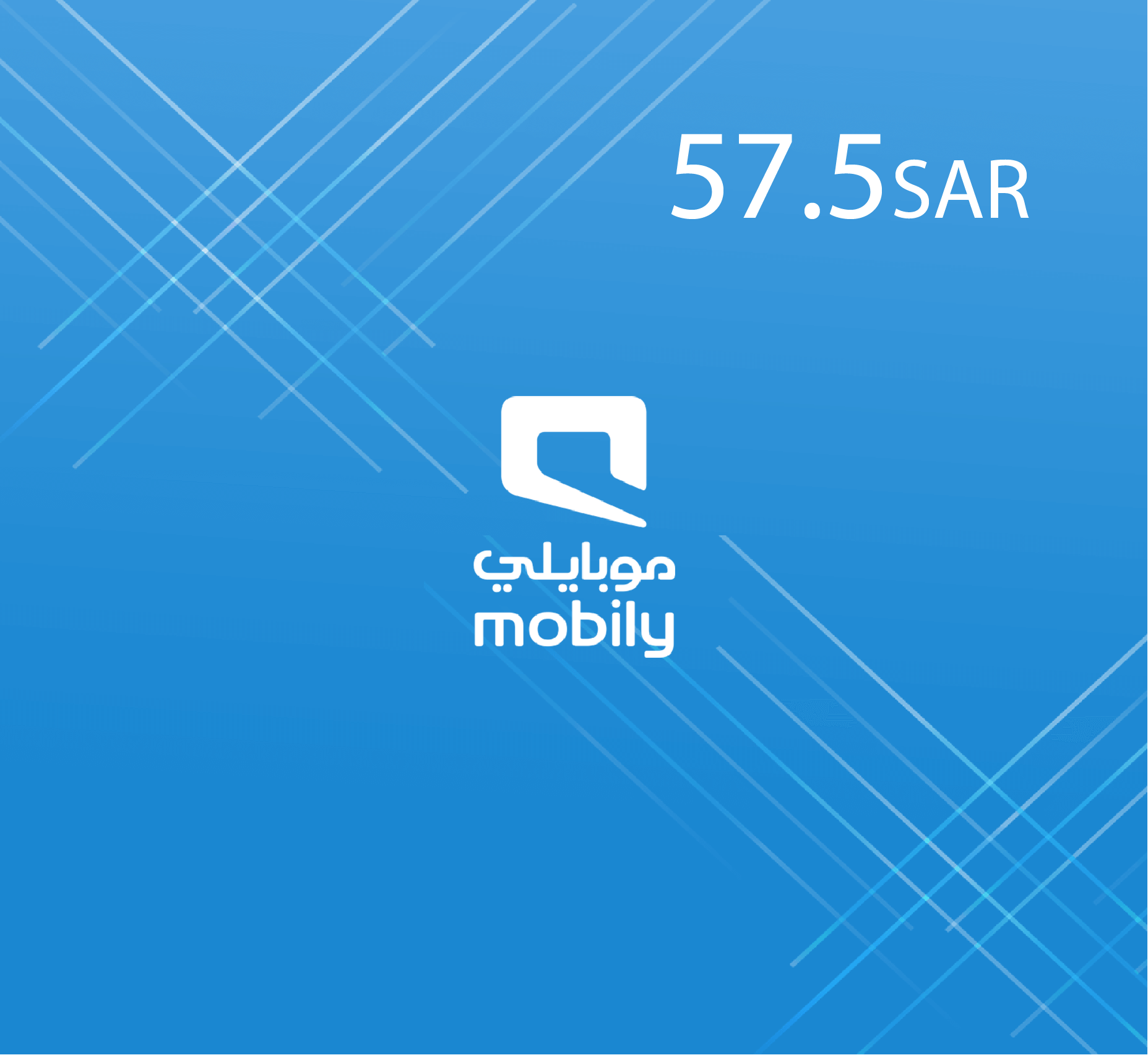 Mobily Recharge Card SR 57.5